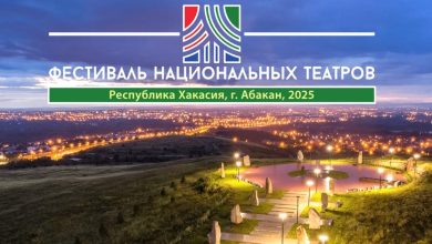 Photo of Абакан проводит фестиваль народных традиций
