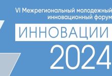 Photo of Абакан проведет культурный форум для молодежи